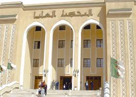 المحكمة العليا بالجزائر